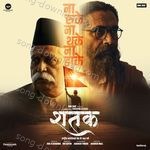 Shatak (Original Motion Picture Soundtrack) - Kumaar Song Download